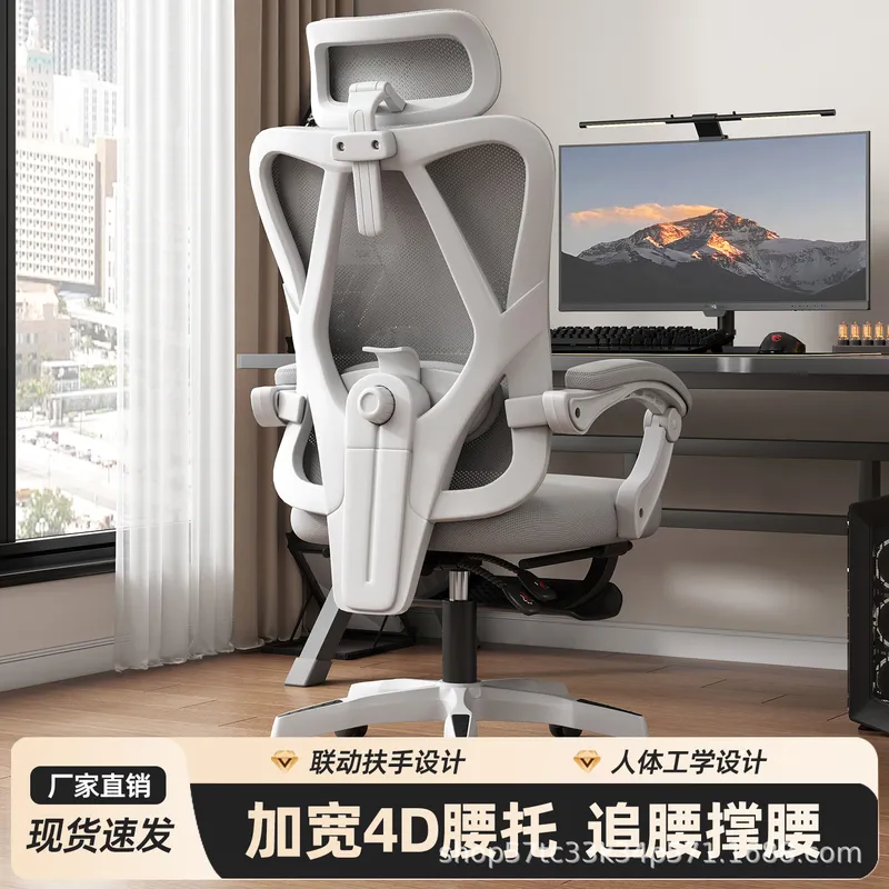 Computer Case - Cadeira Ergonômica para Jogos, Computador, Casa,